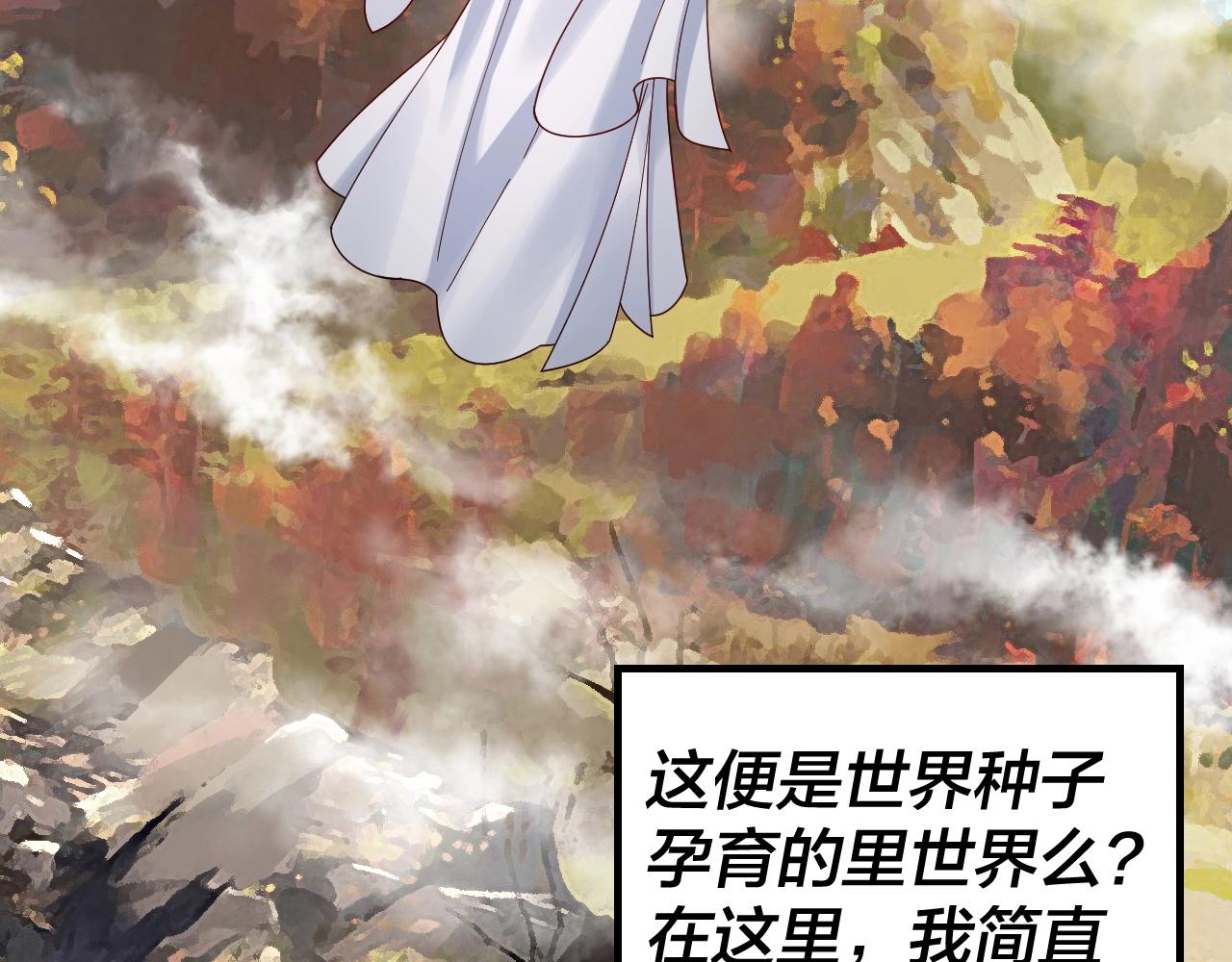 第41话 叶凌登场！61