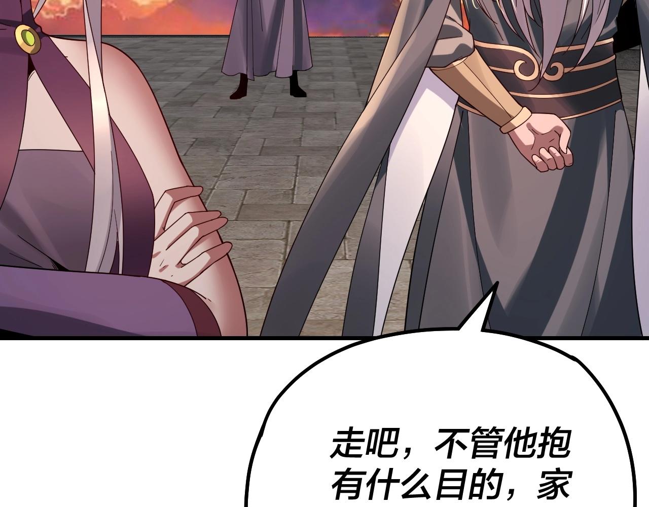 第40话 新的风暴即将出现！56