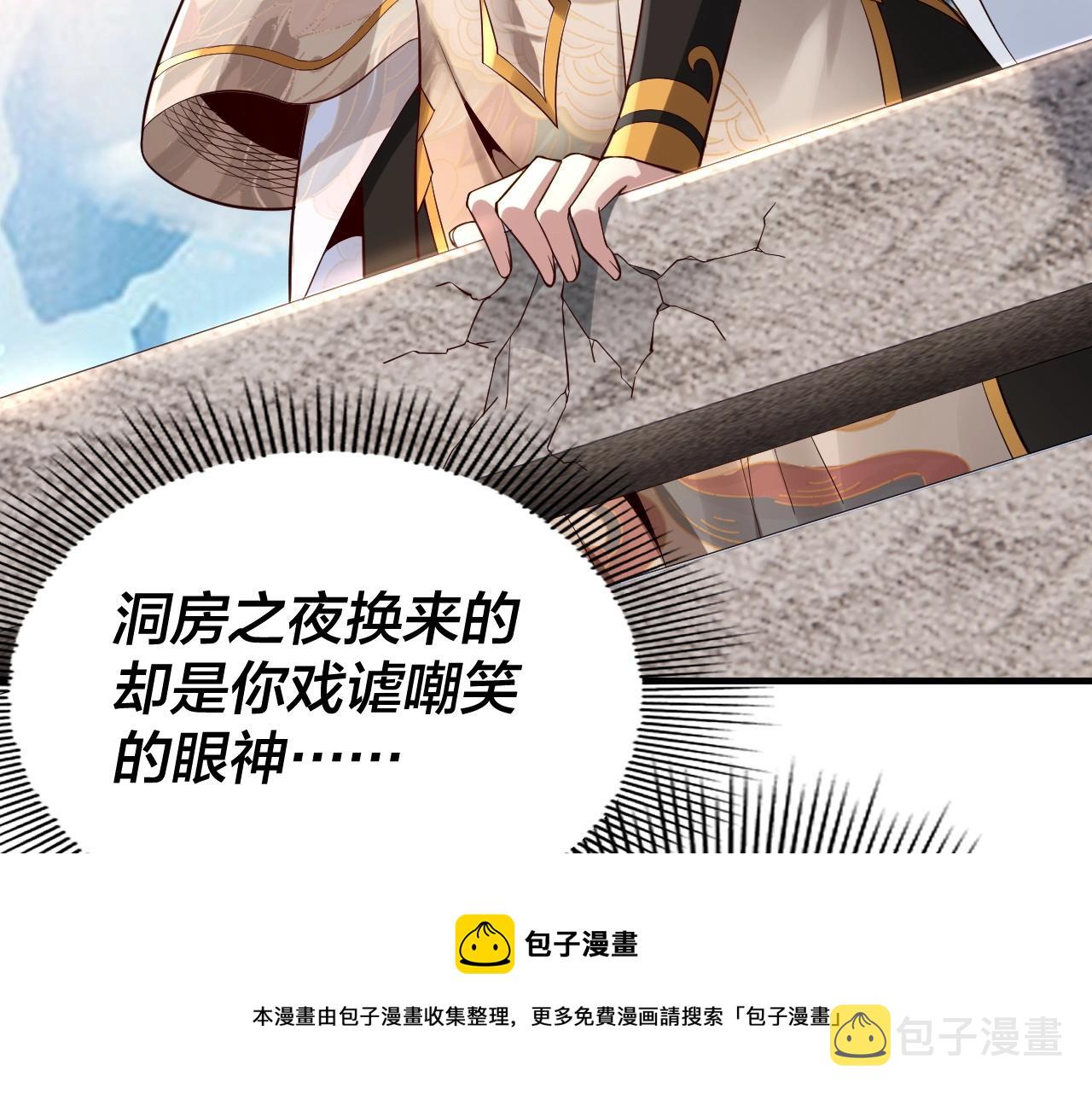 第27话 新的敌人是气运之女？30