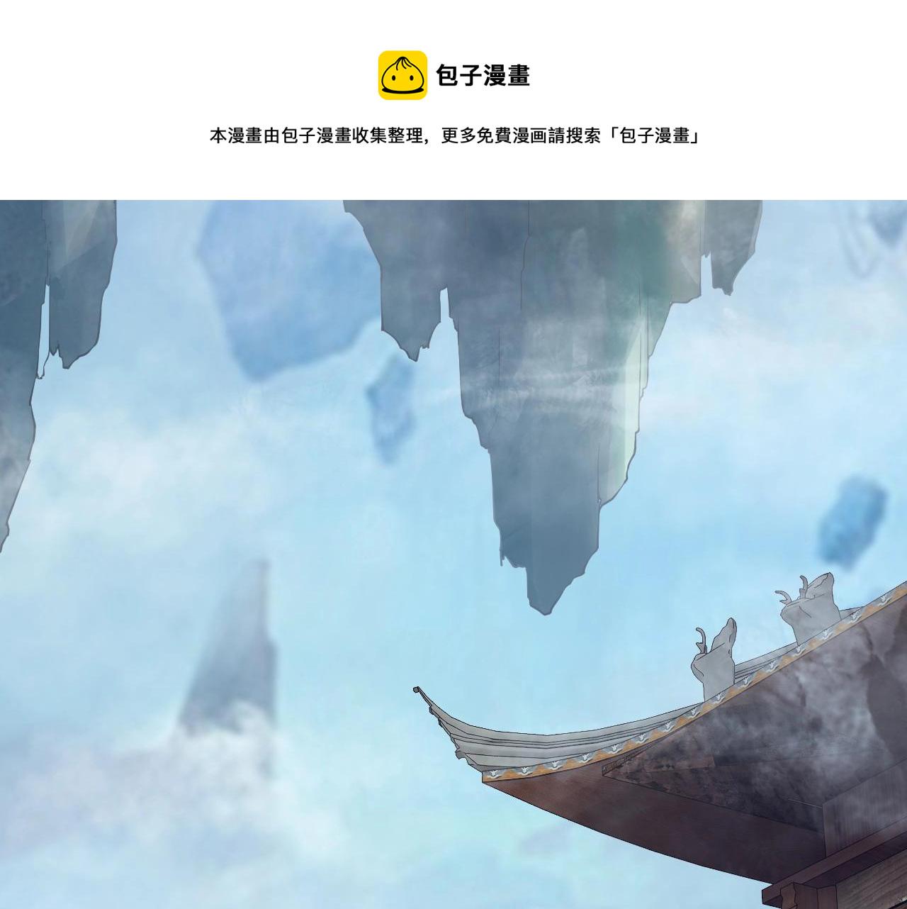 第29话 家主之位！6