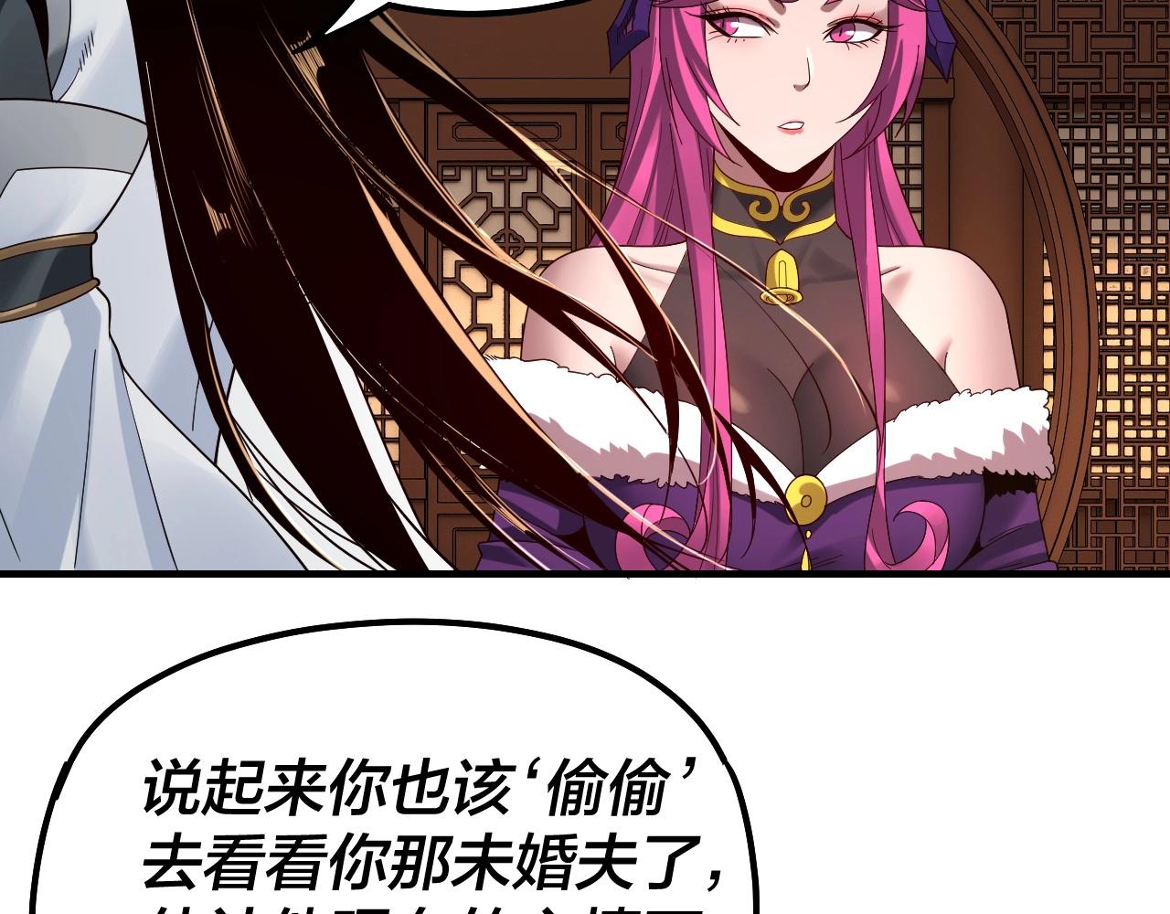 第44话 拿捏了！18