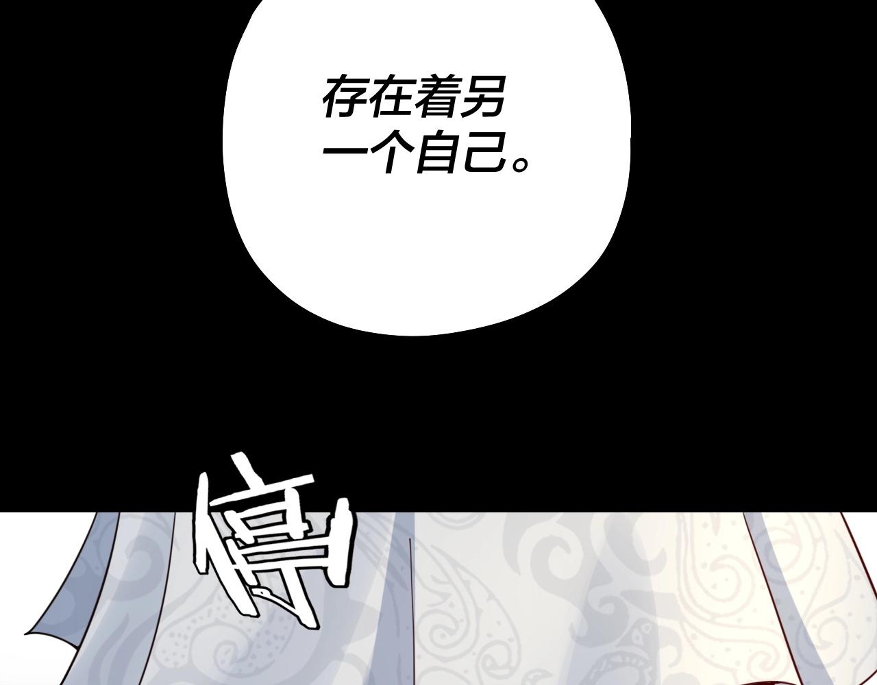 第32话 我撩妹技能点满了112