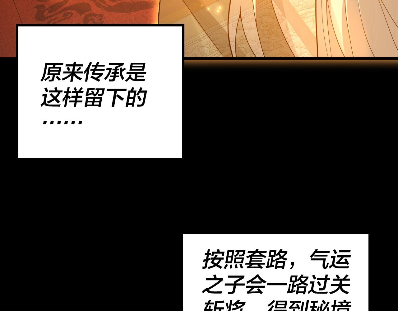 第25话 唇枪舌剑！15