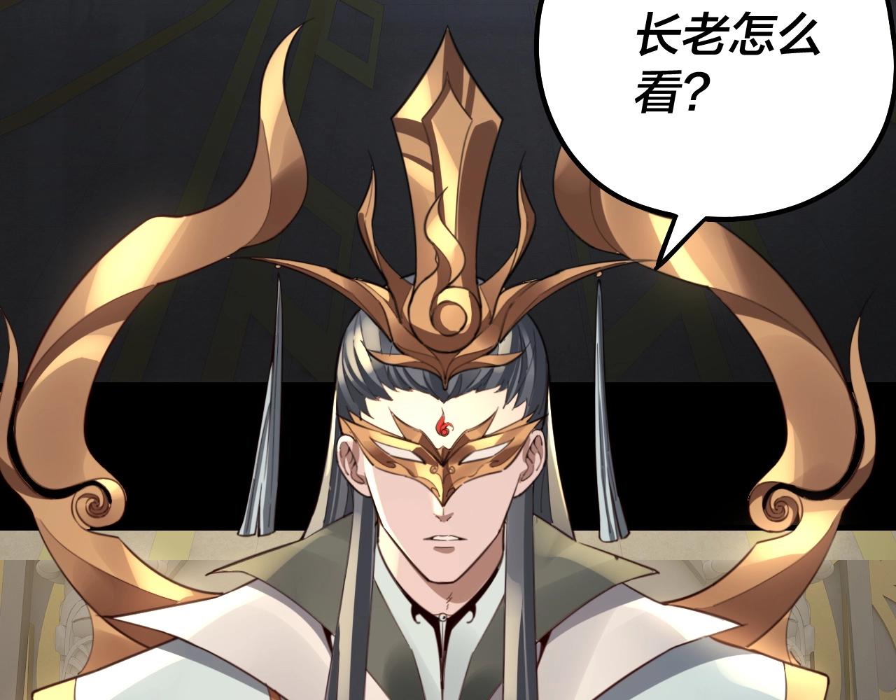 第45话 演到骗过所有人！47