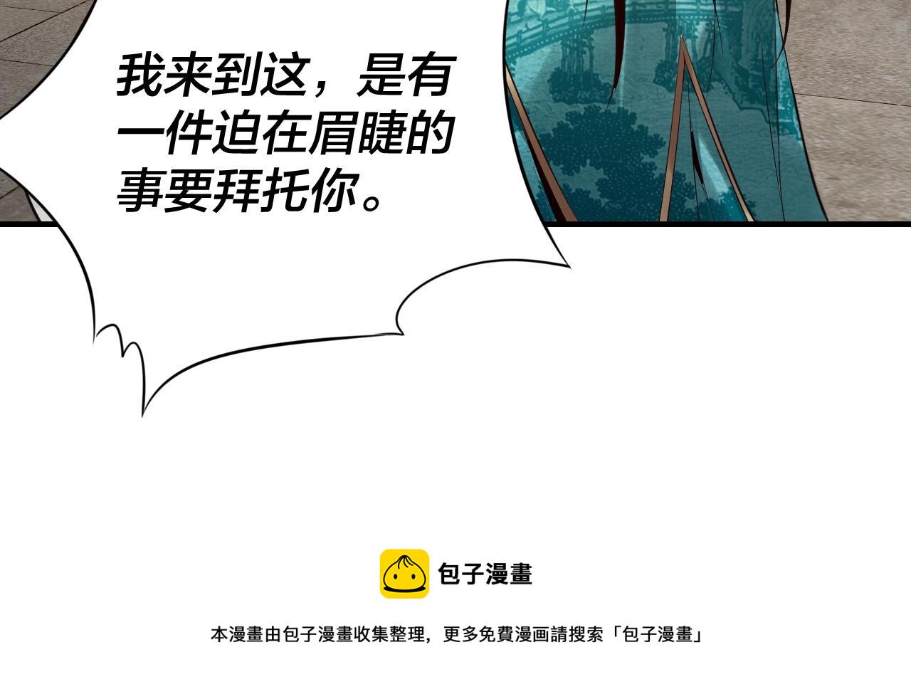 第七话 决裂！99