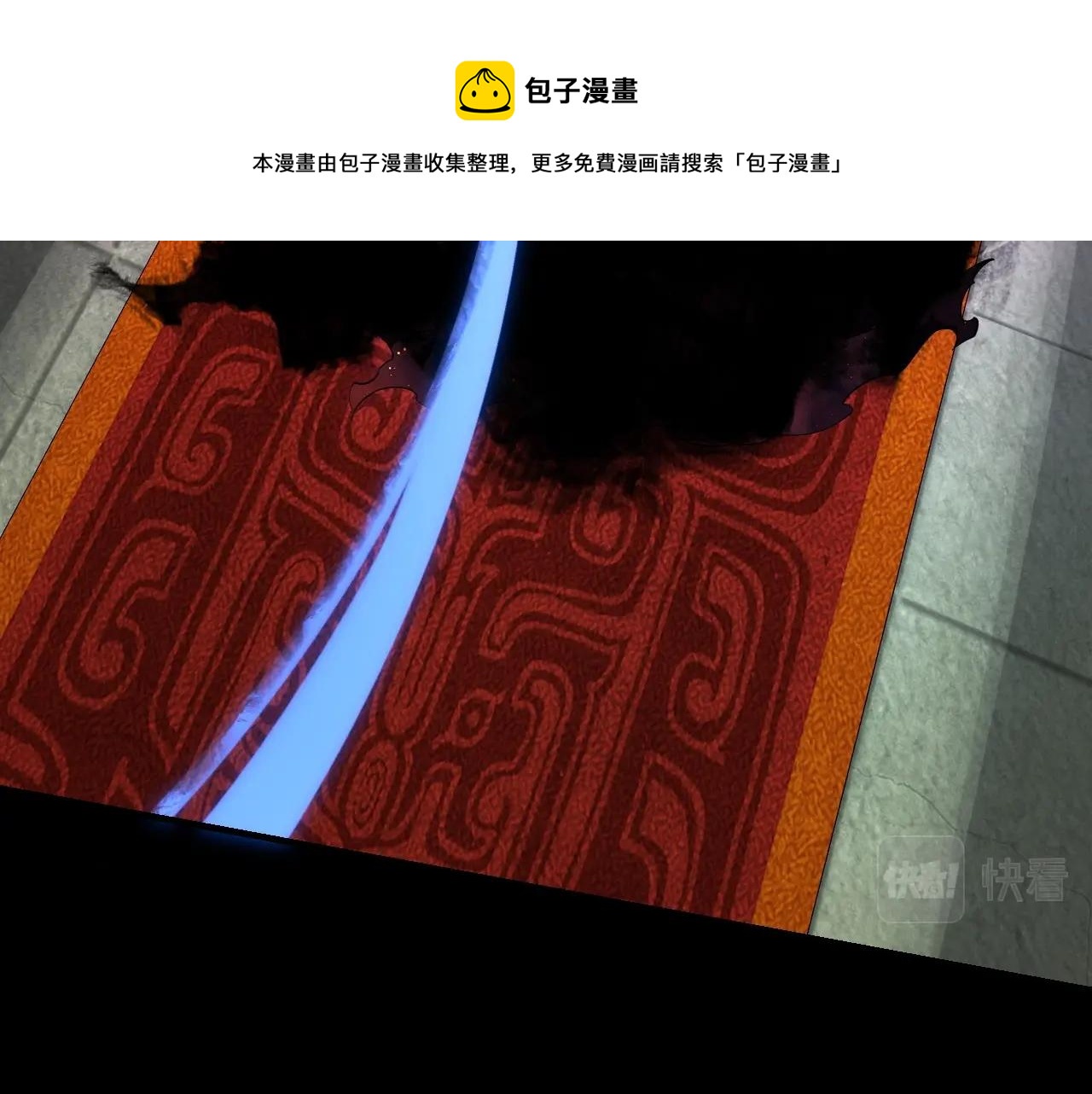 第23话 放了叶尘？！56