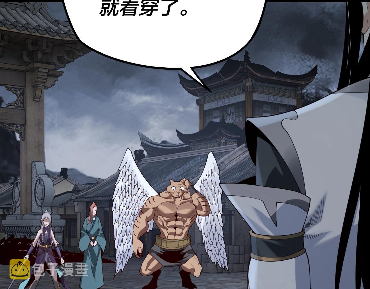 第21话 抵达终点了！81