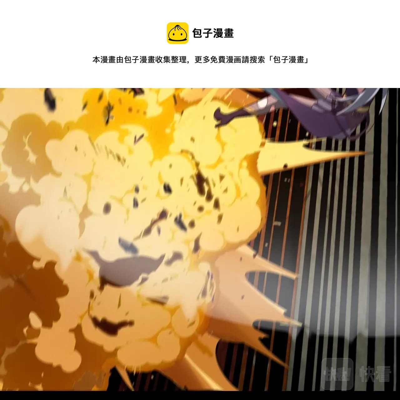 第25话 唇枪舌剑！120