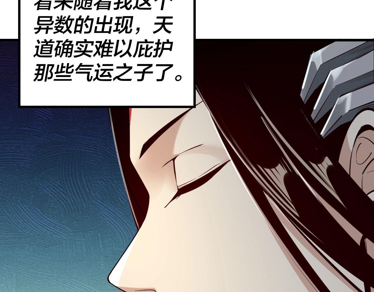 第10话 互相觊觎！26