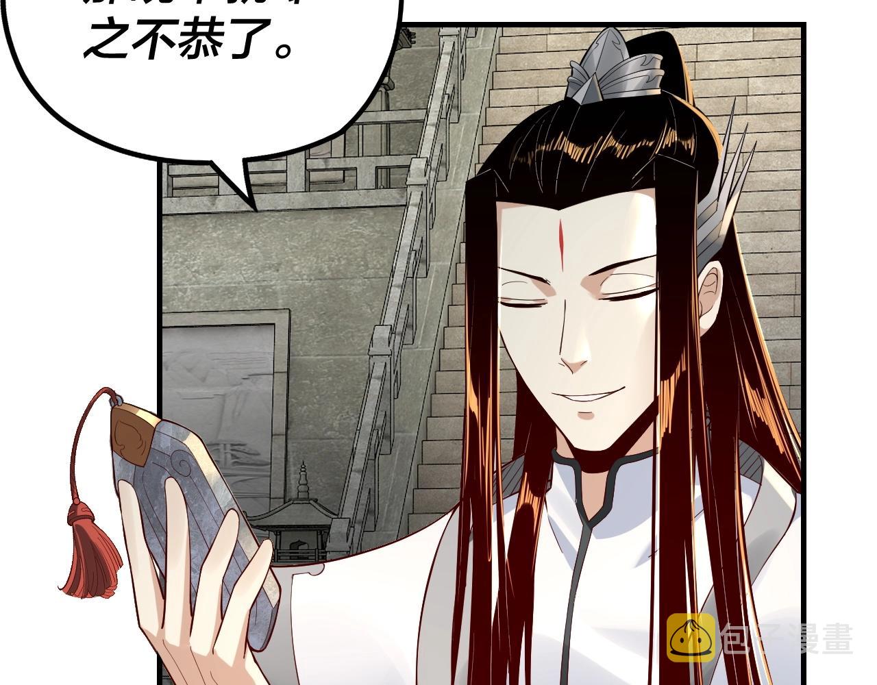 第32话 我撩妹技能点满了76
