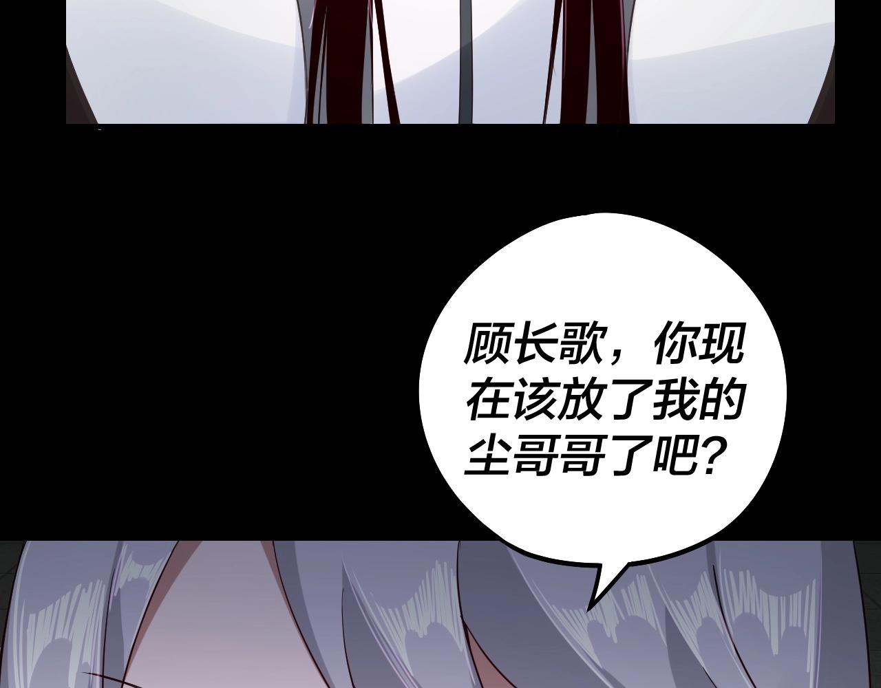 第24话 难逃魔掌！35