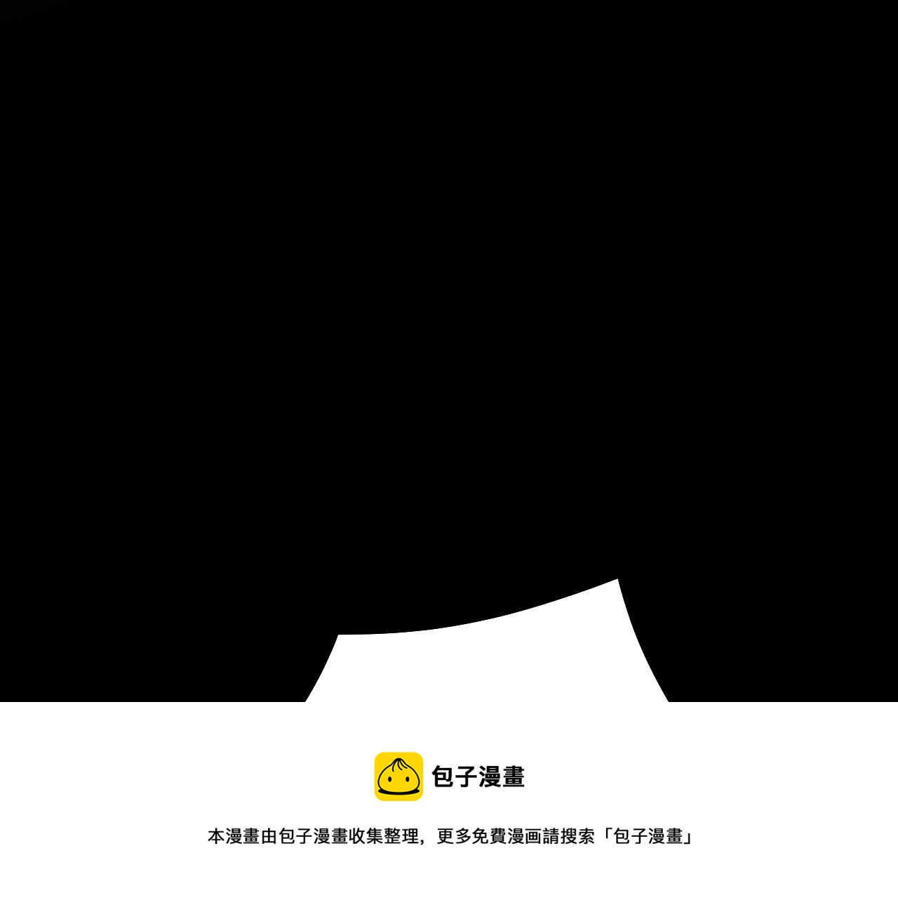 第20话 秘境开啓！88