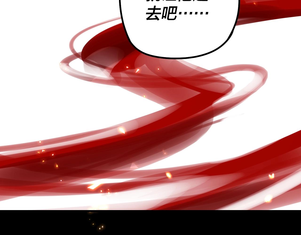 第26话 功成！90