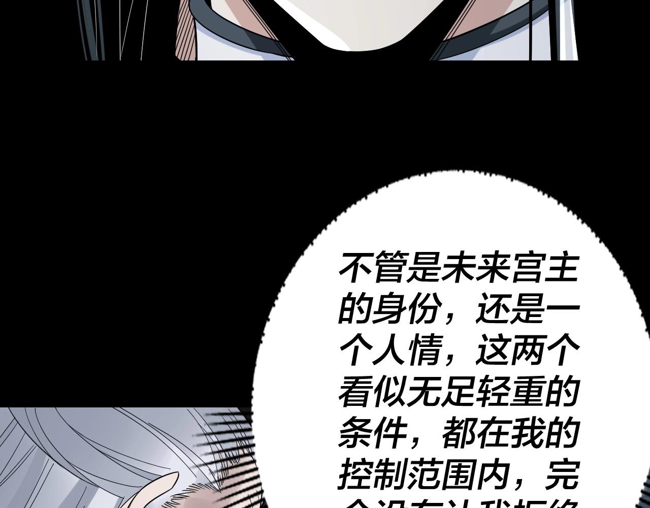 第46话 战吧！82