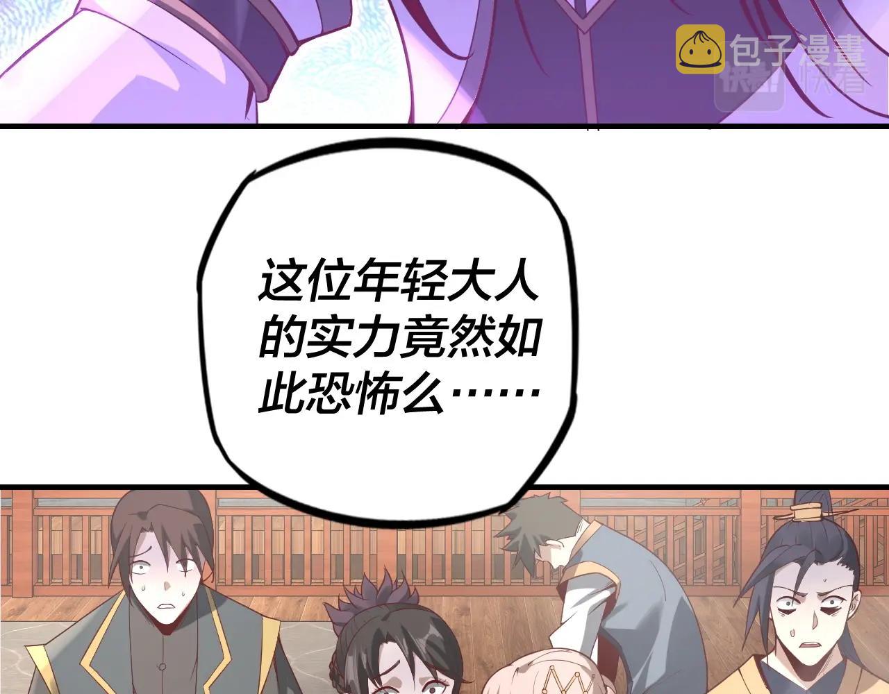 第15话 顺昌逆亡！18