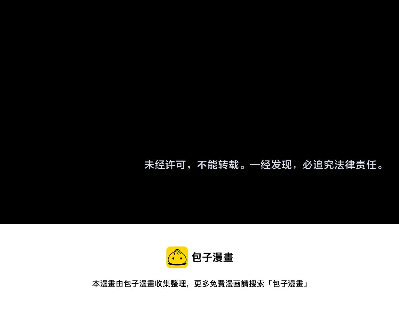 第一话 我穿成了大反派？157