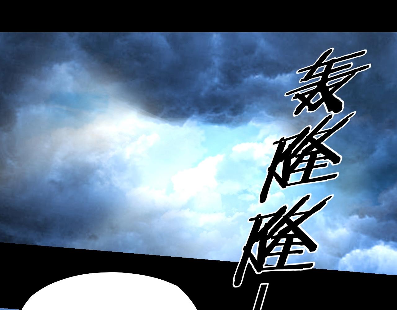第40话 新的风暴即将出现！107