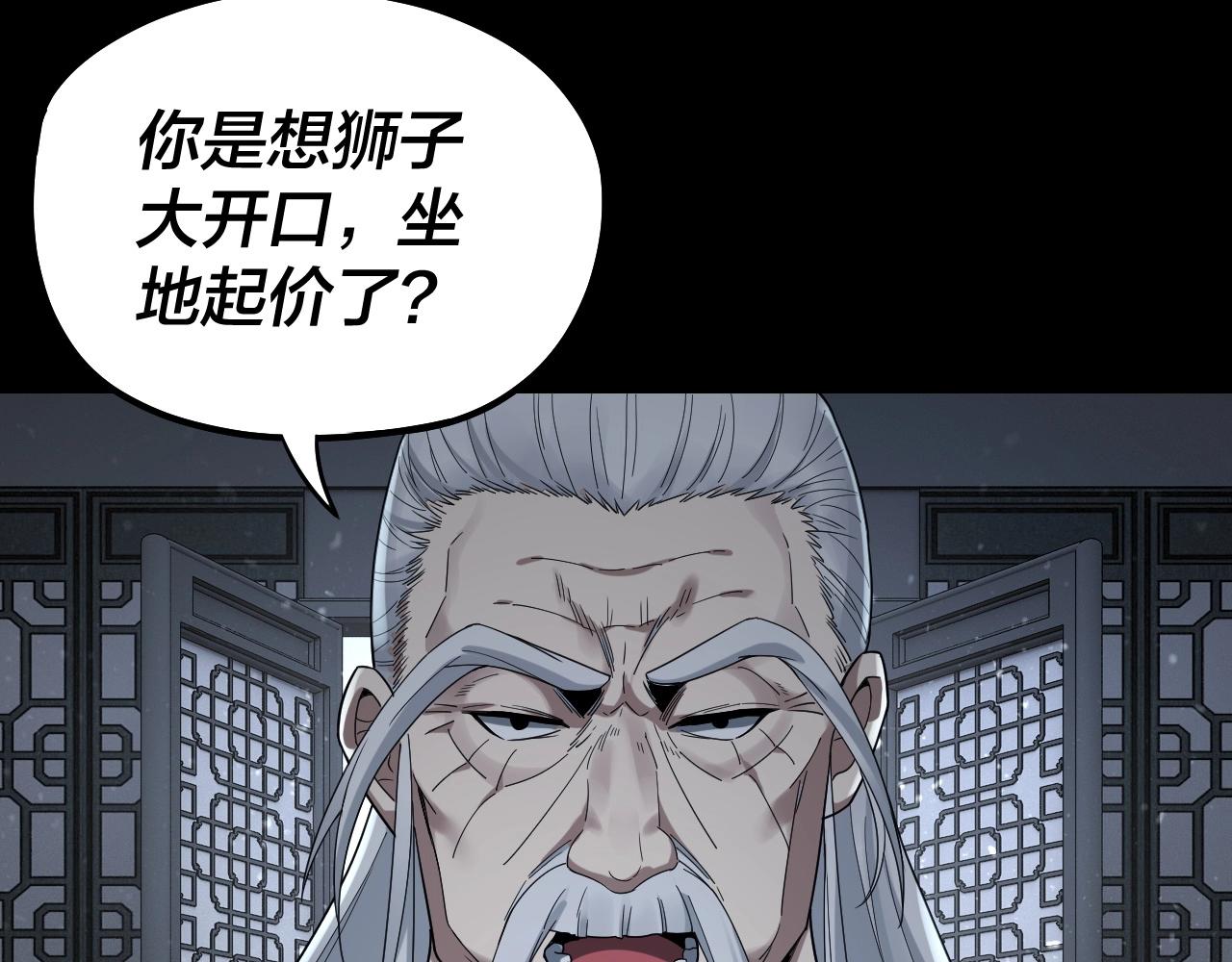 第46话 战吧！71