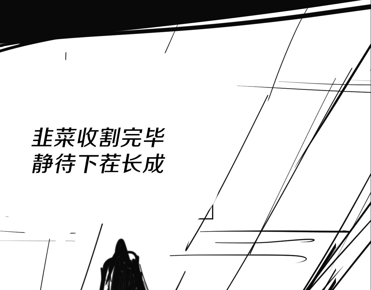 第16话 首杀！167