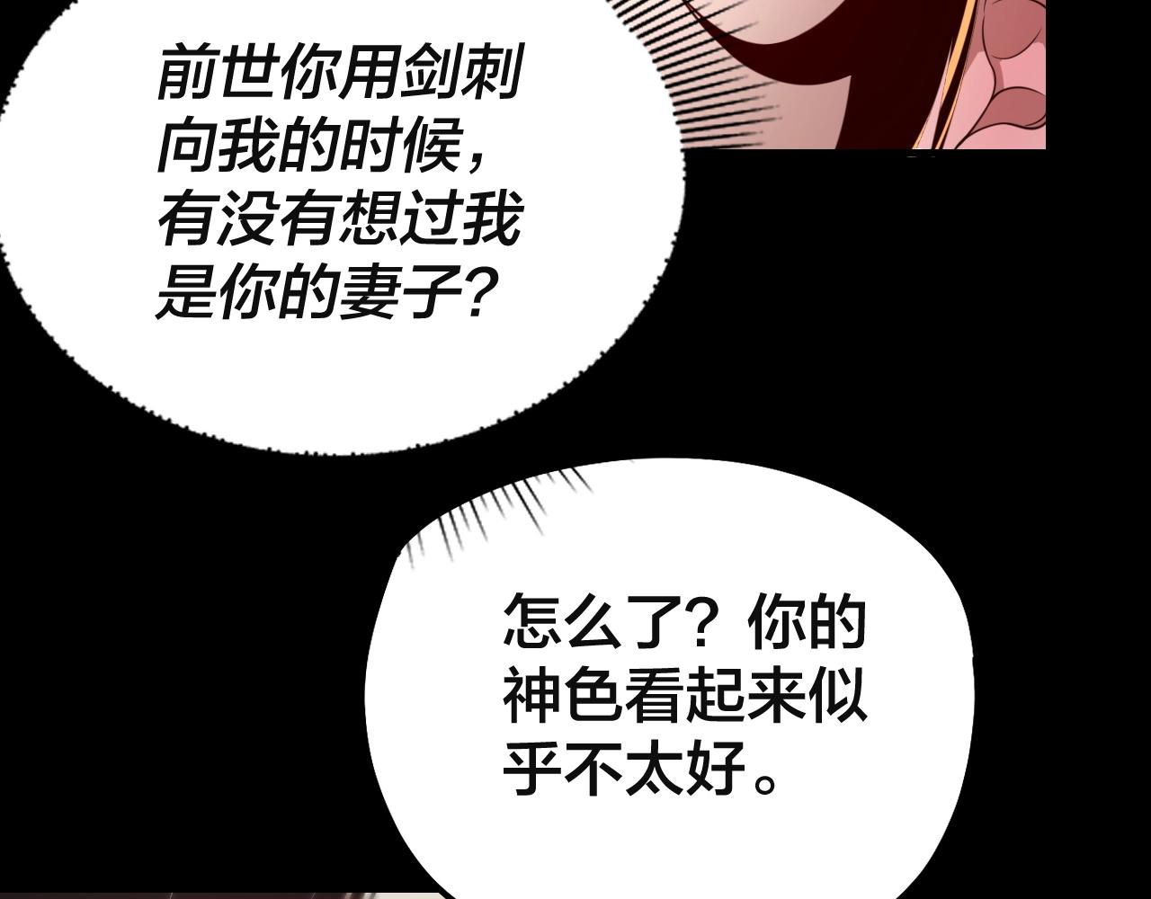 第33话 任务二选一129