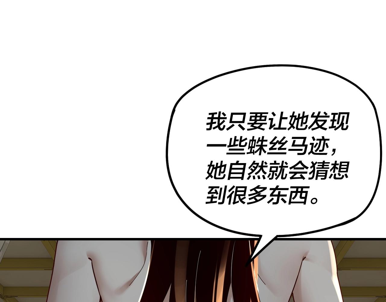 第35话 重逢！41
