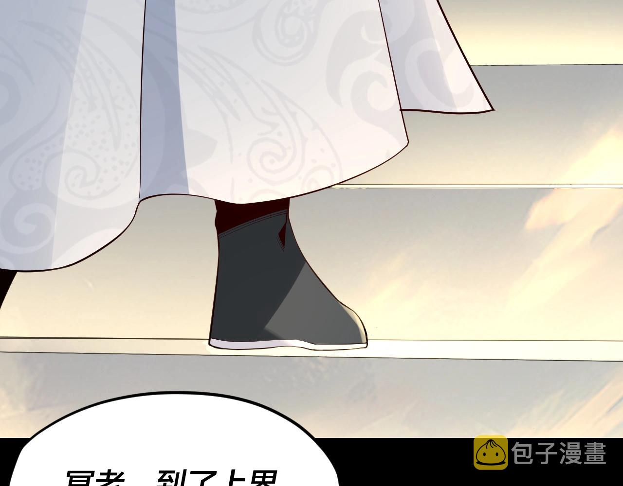 第27话 新的敌人是气运之女？53