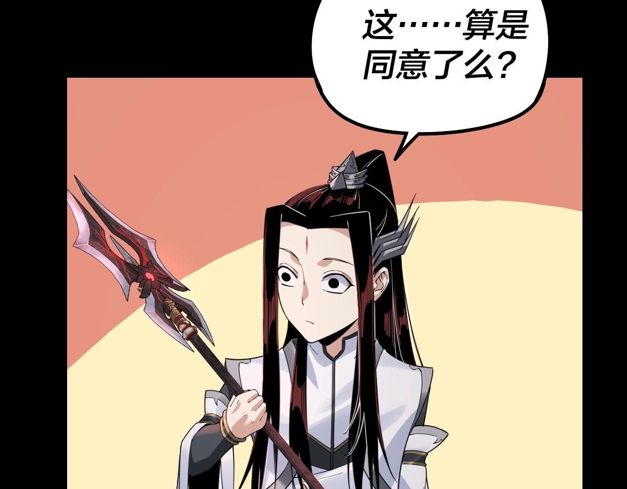 第26话 功成！63