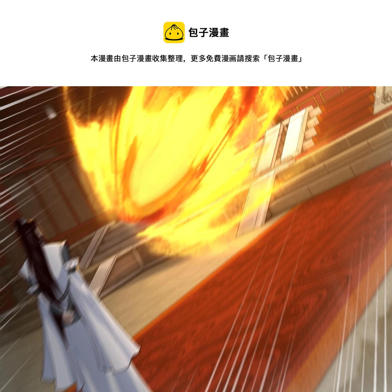第25话 唇枪舌剑！60