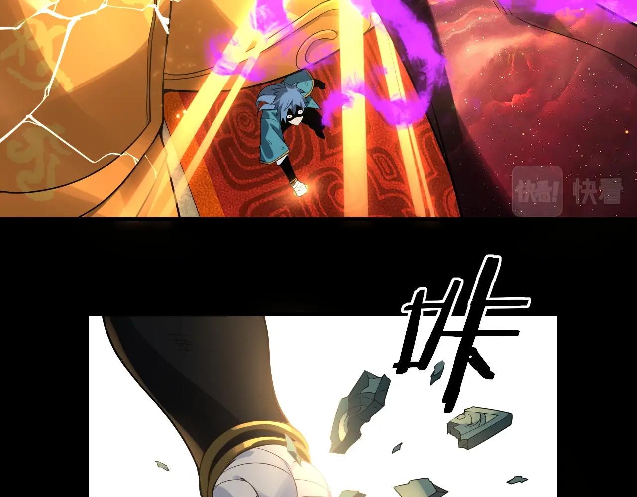 第23话 放了叶尘？！30