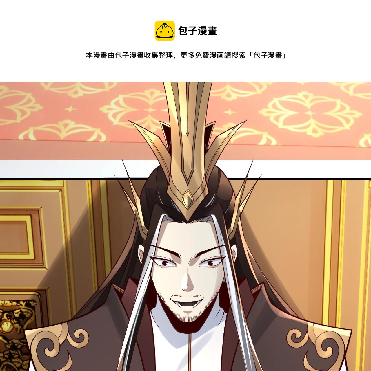 第27话 新的敌人是气运之女？74