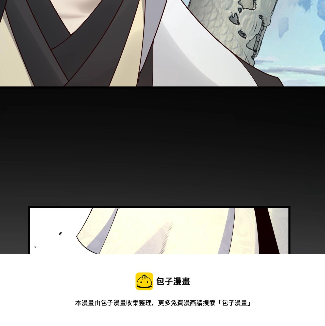 第29话 家主之位！109