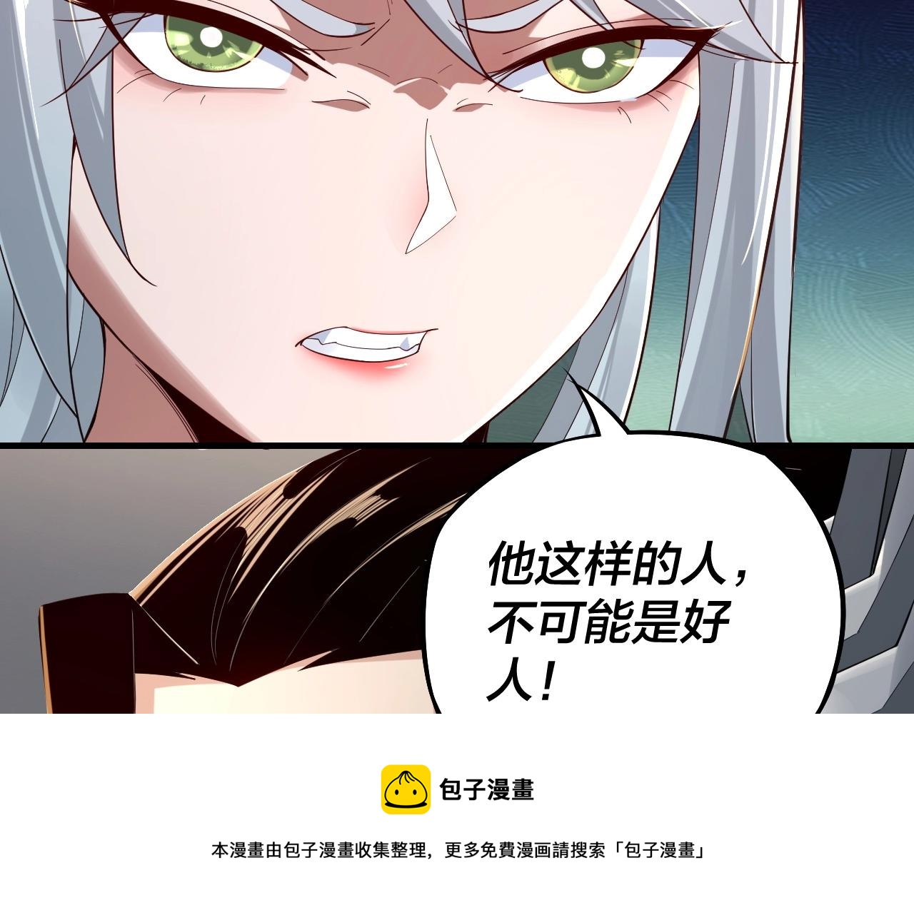 第19话 埋下个刺儿16