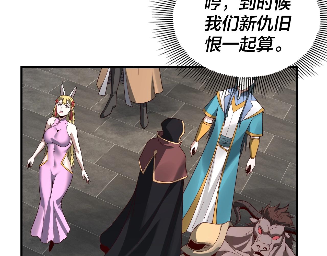 第44话 拿捏了！85