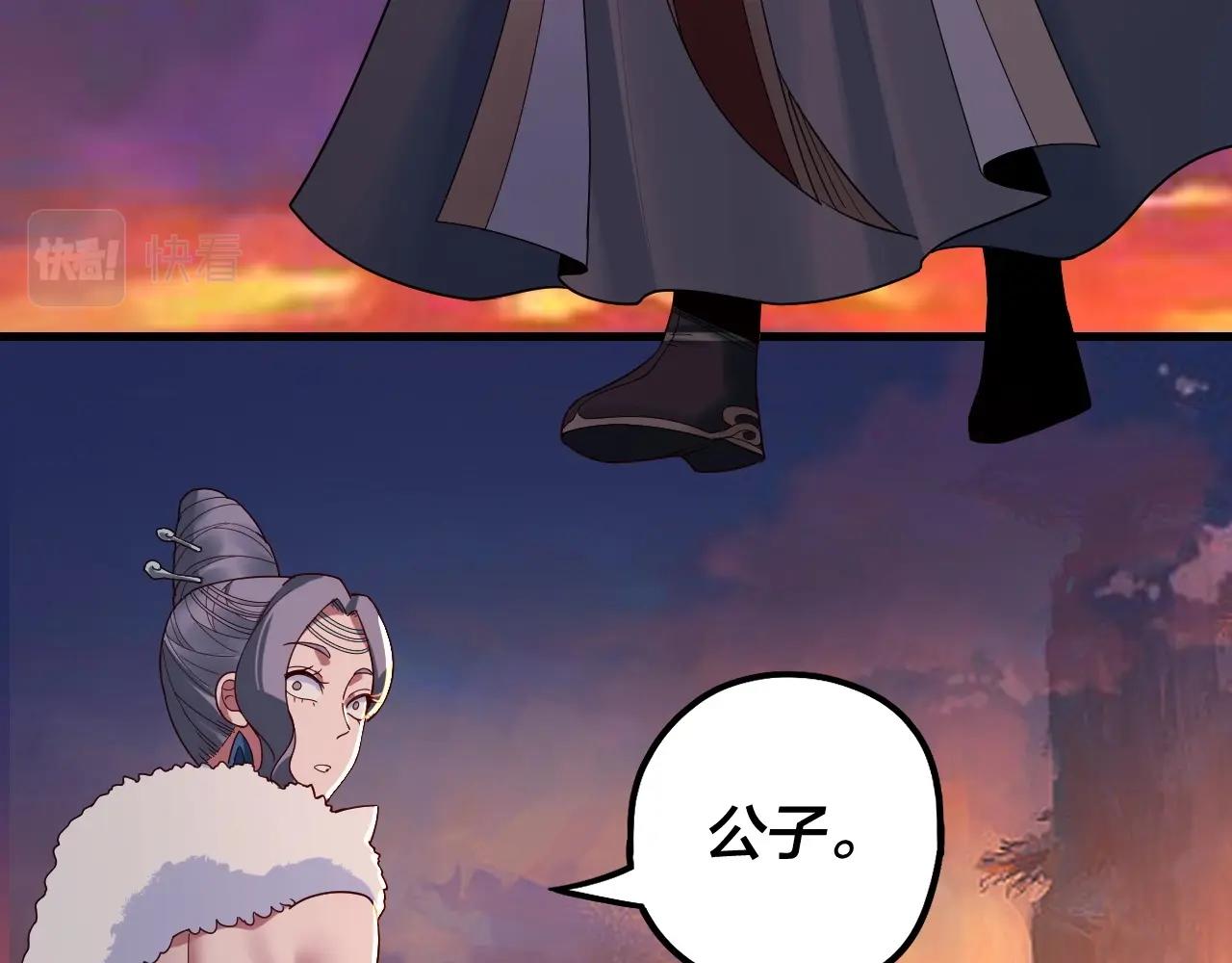 第40话 新的风暴即将出现！19