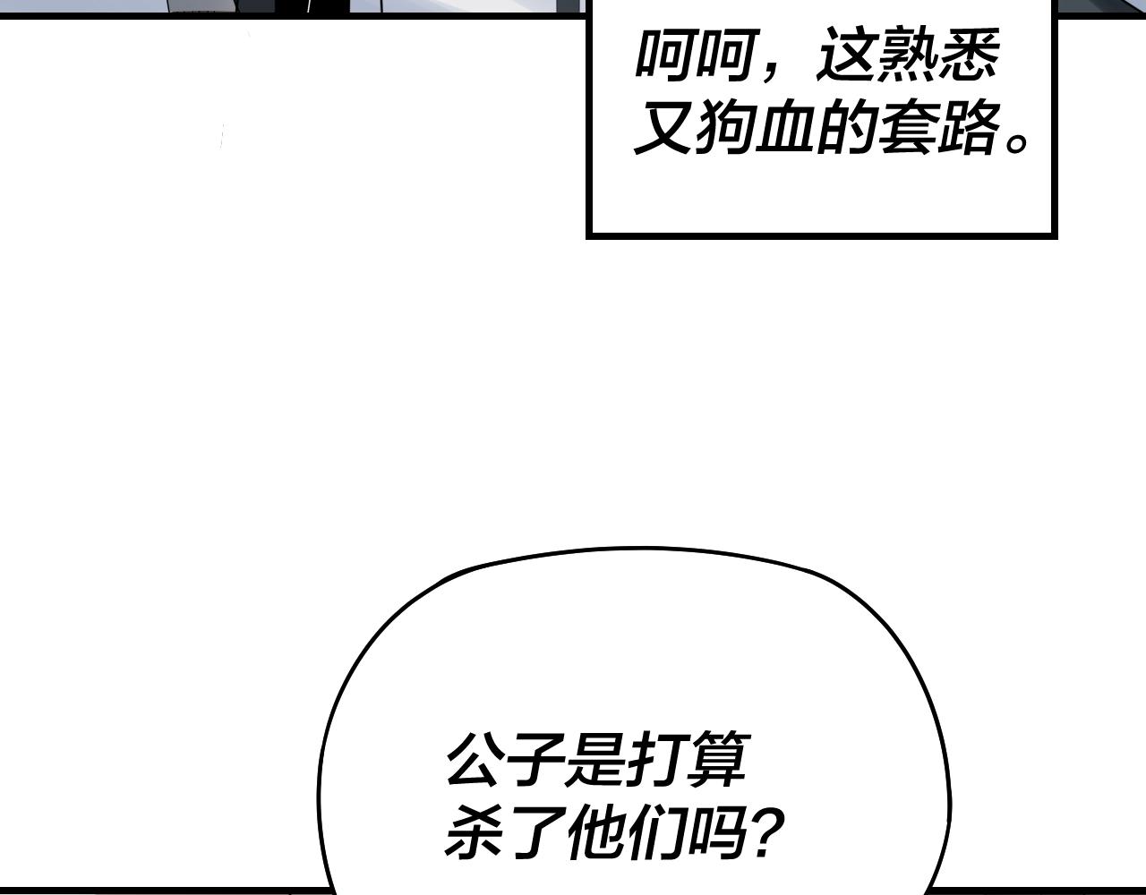 第18话 震慑！34