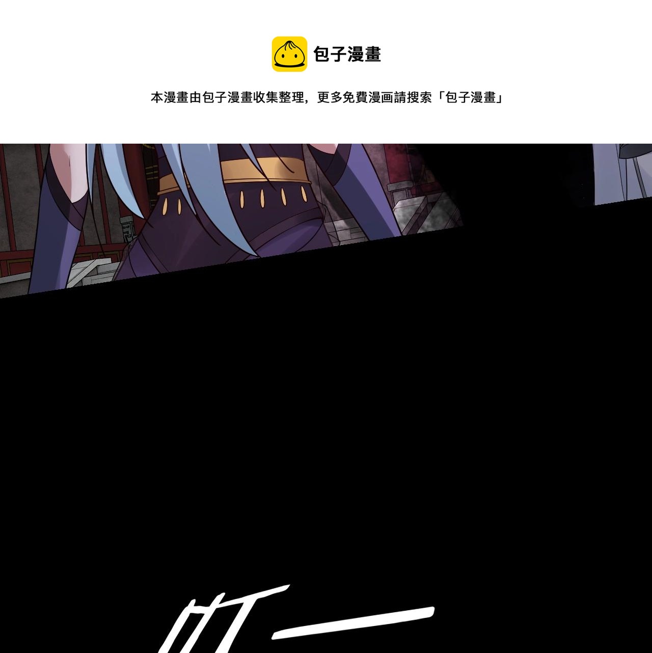 第24话 难逃魔掌！72