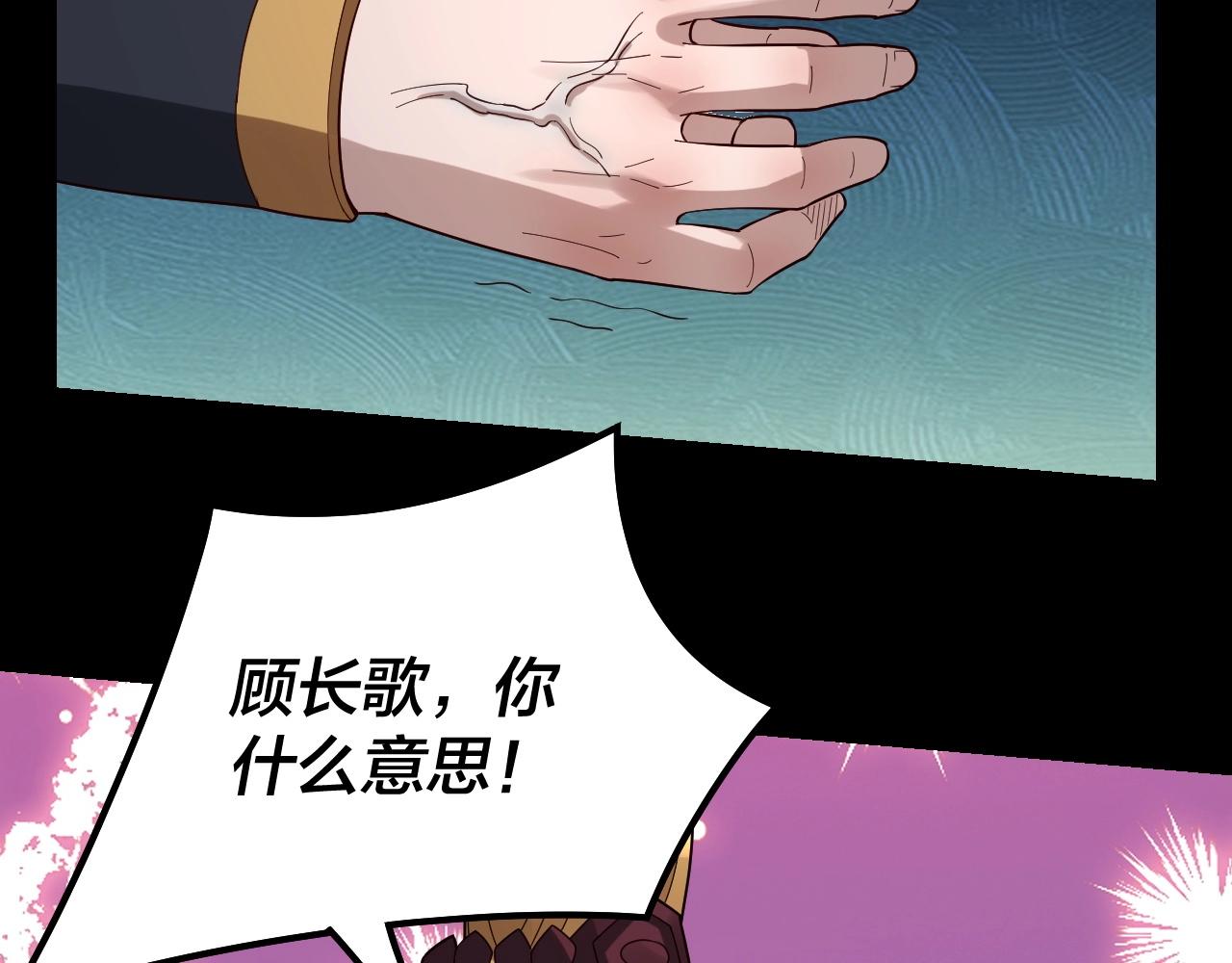 第35话 重逢！129