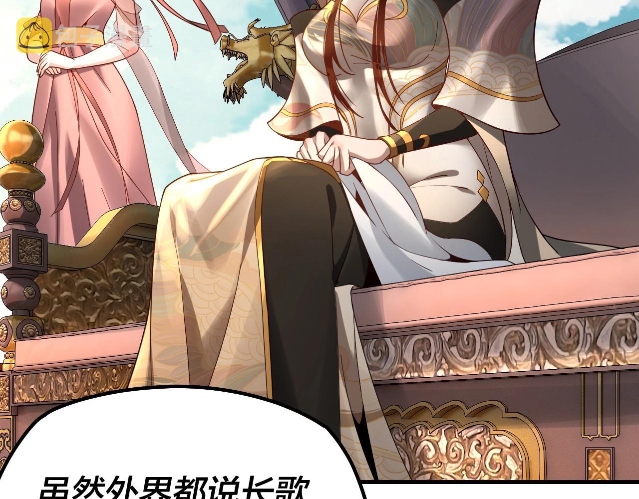第35话 重逢！55