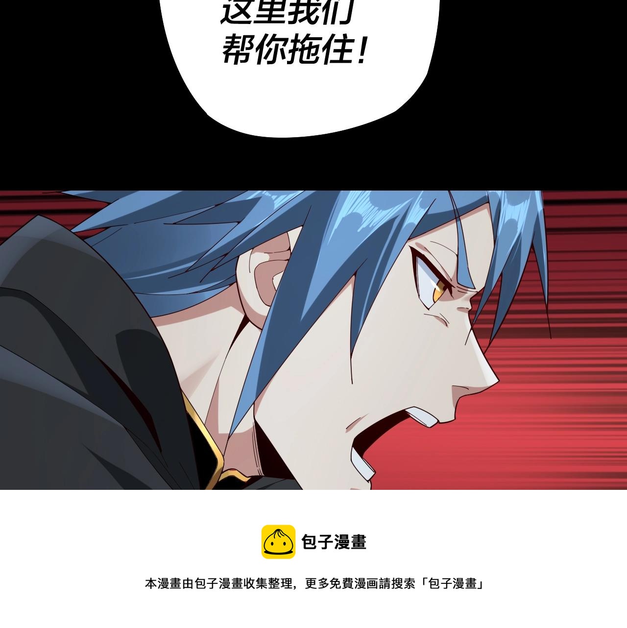 第21话 抵达终点了！48