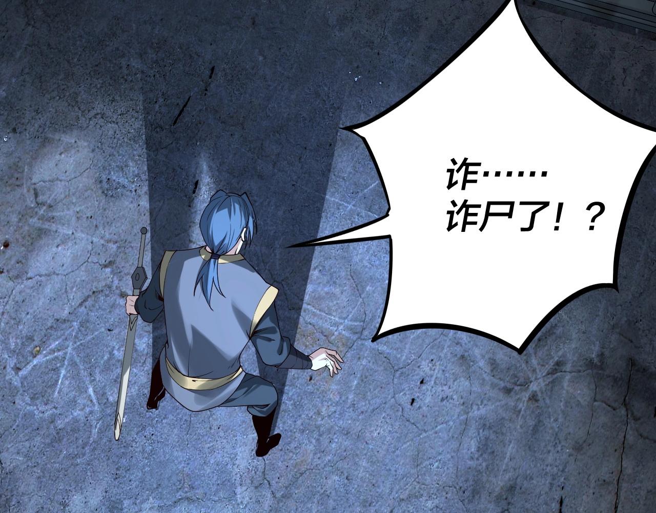 第16话 首杀！6