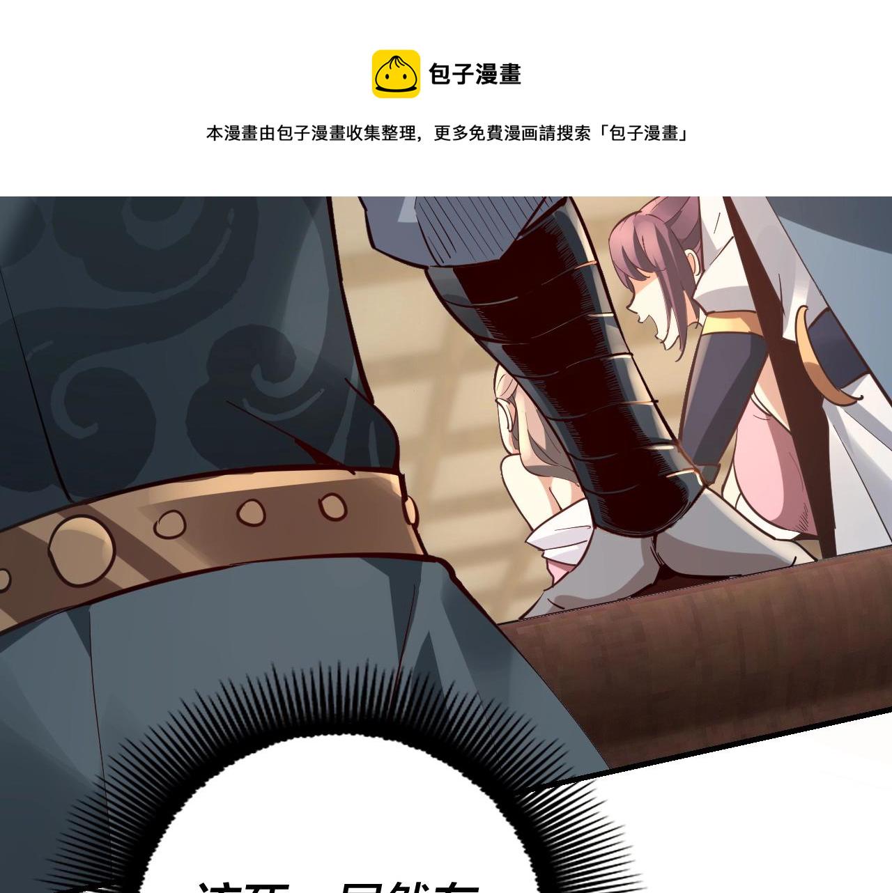 第13话 权势的味道123