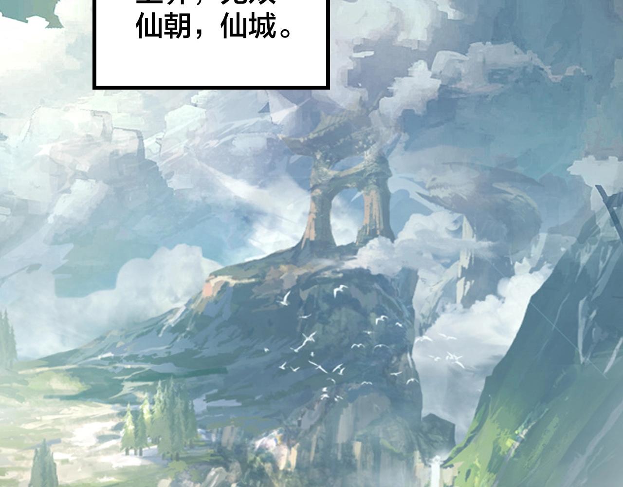 第26话 功成！120