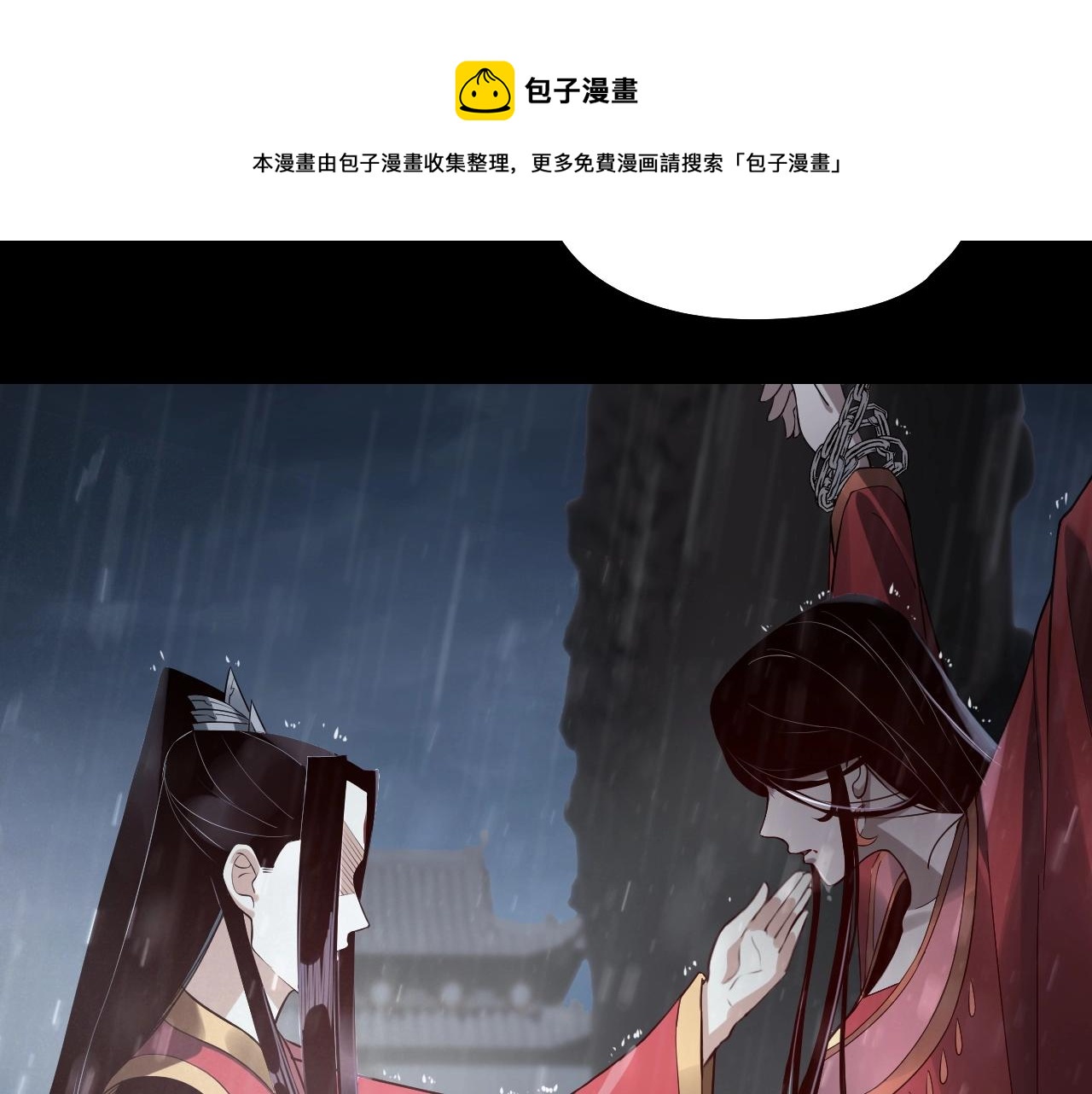 第27话 新的敌人是气运之女？20