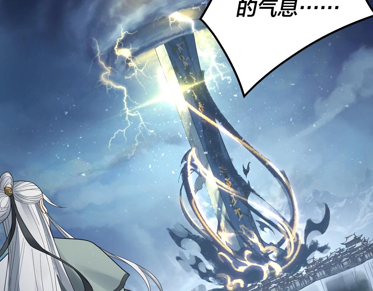 第47话 嚐嚐苦肉计吧！81