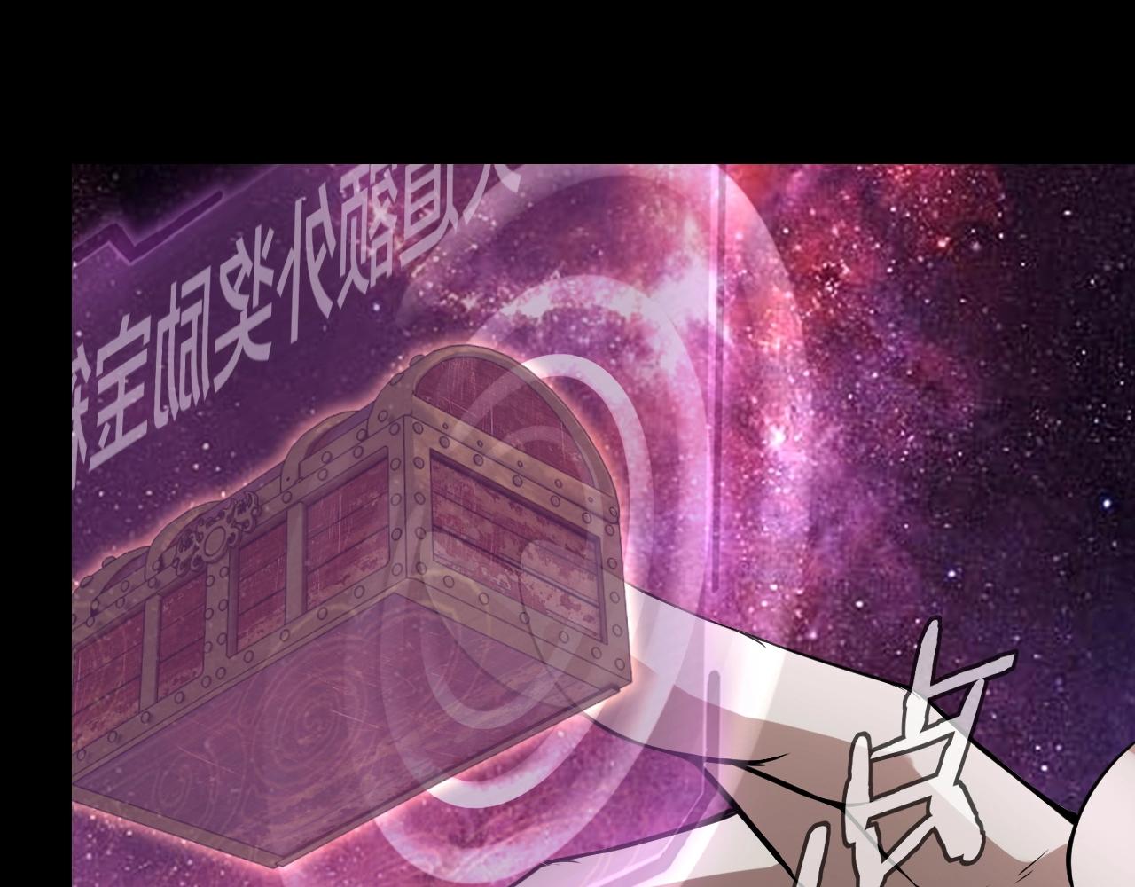 第17话 老乡登门！22