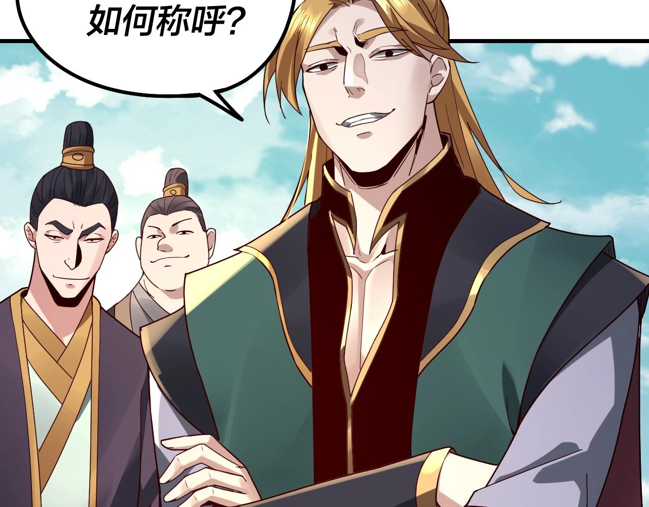 第35话 重逢！87