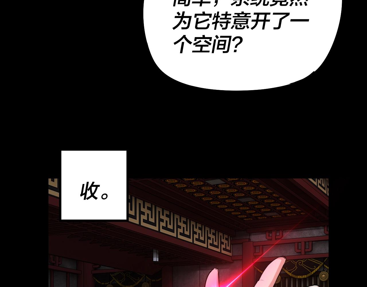 第26话 功成！68