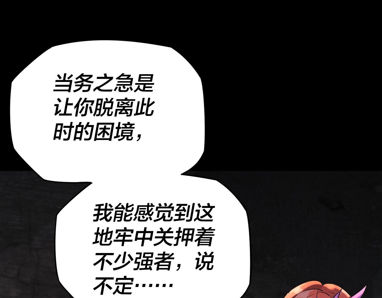 第四话 青歌送上门！23