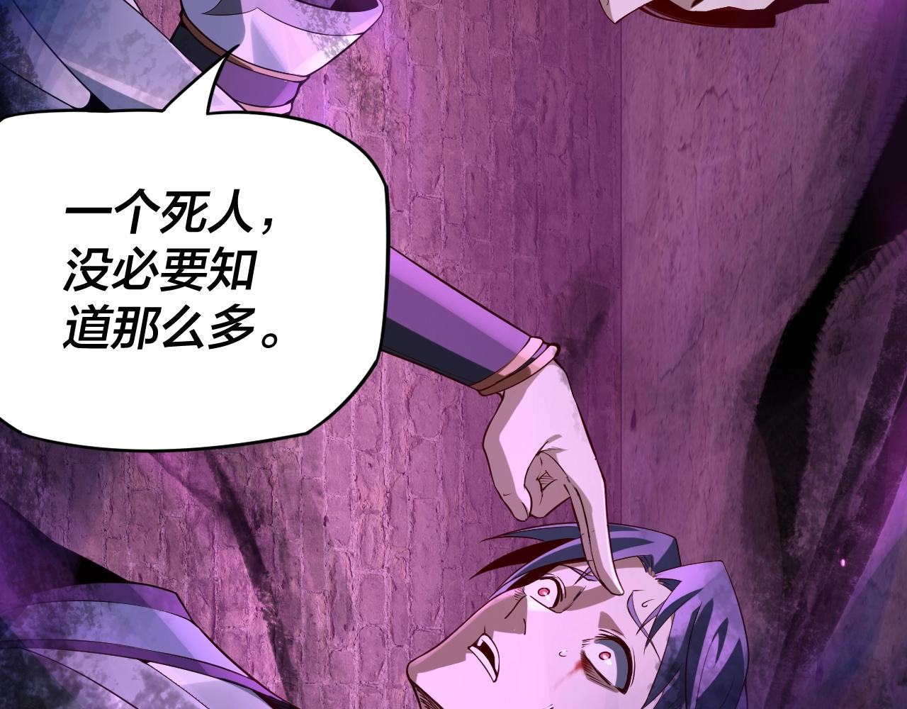 第16话 首杀！124