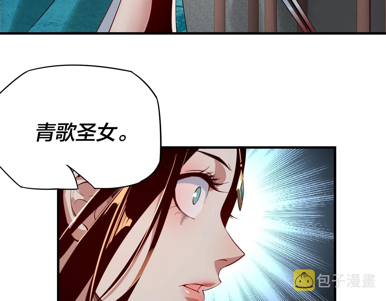 第七话 决裂！75